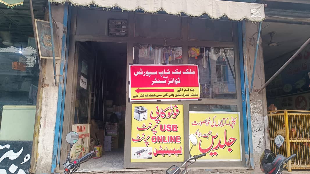 Front door for sell 0