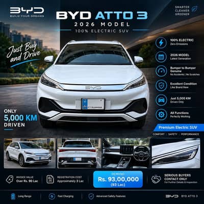 BYD Atto 3 SR 2026