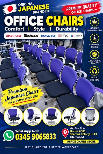 japanese office chairs - visitor chair - exective chair