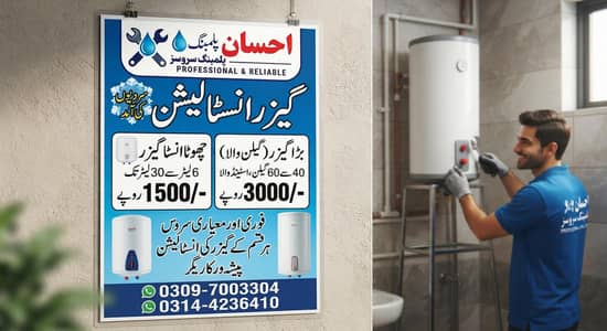 Professional Plumbing Services | Leak Repair, Pipe Work