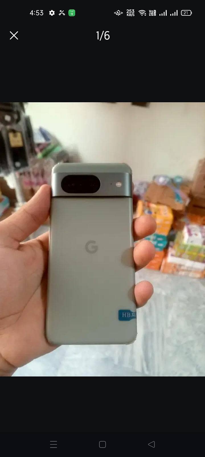 Google Pixel 8 0