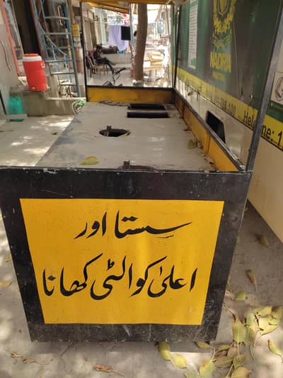 Food Counter for Fast Food
