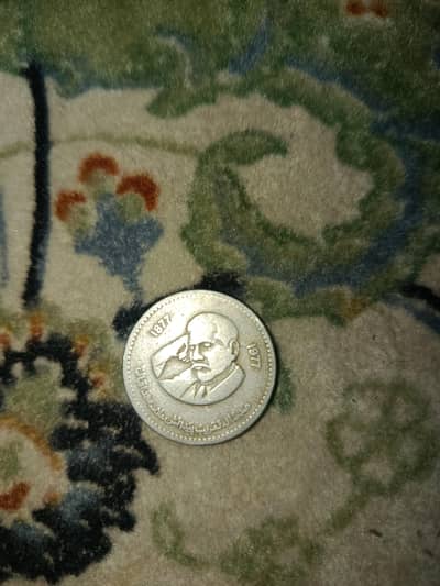 Antique coins of Pakistan