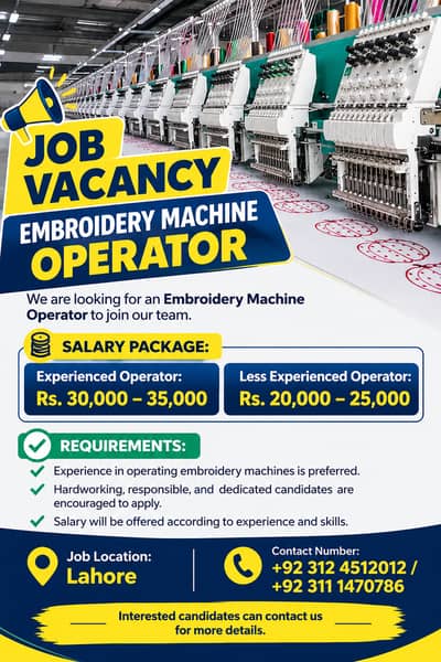 EMBROIDERY MACHINE OPERATOR