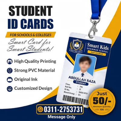 Quality PVC cards in Lowest Price