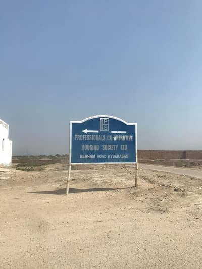 6 Acre land