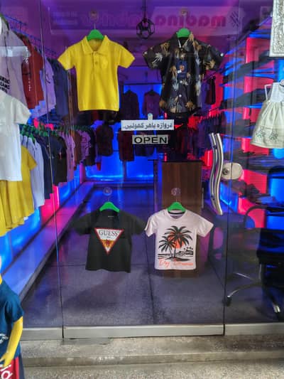 running business for sale