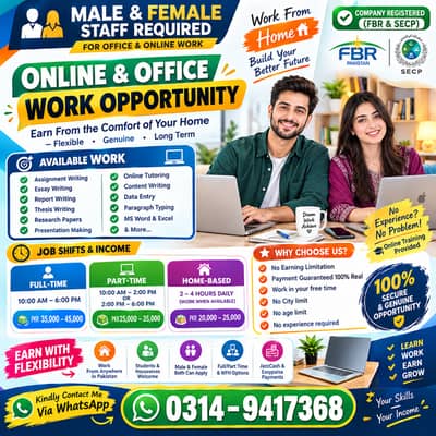 Online Jobs/ Education/ Data Entry/ Typing job/ Part Time Job/Teaching