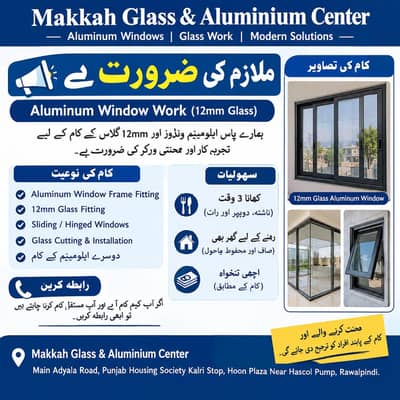 Aluminum Window & 12mm Glass Workers Required