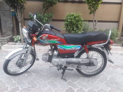 Honda cd 70