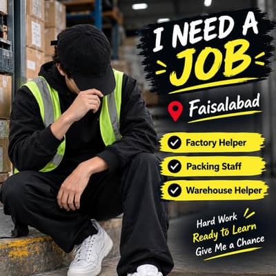 Faisalabad Mein Factory, Warehouse, Packing Aur Helper Ki Job Chahiye