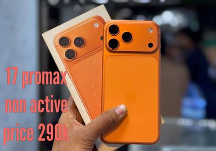 Apple iPhone 17 Pro Max