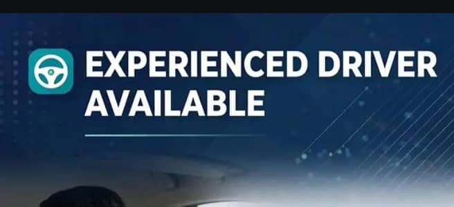 HTV driver available