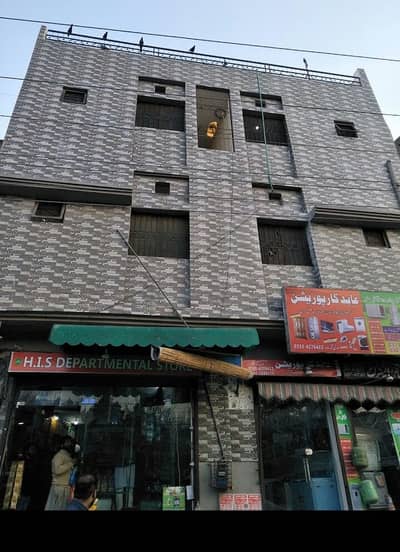 United boys hostel