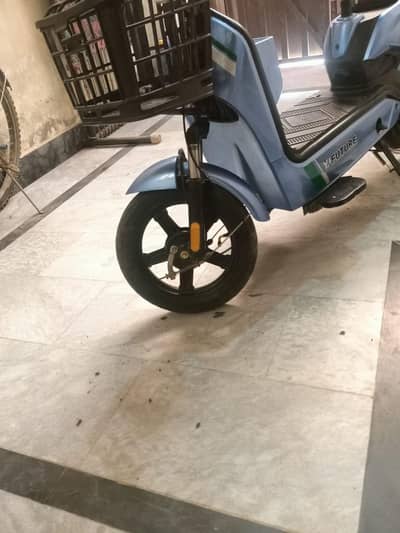 electric scooter