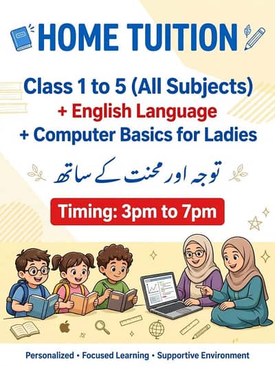 HOME TUITION