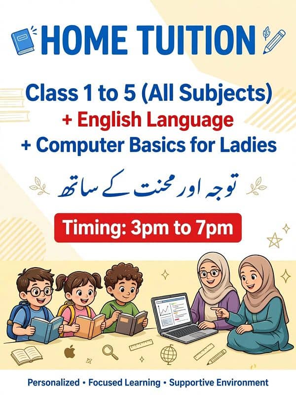 HOME TUITION 0