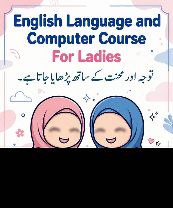 HOME TUITION 3