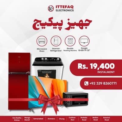 Electronics – Home Appliances on Easy Installments Jahaiz Package
