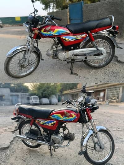 Honda CD 70 For Sale
