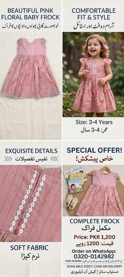 Beautiful Pink Floral Baby Frock      03200142982