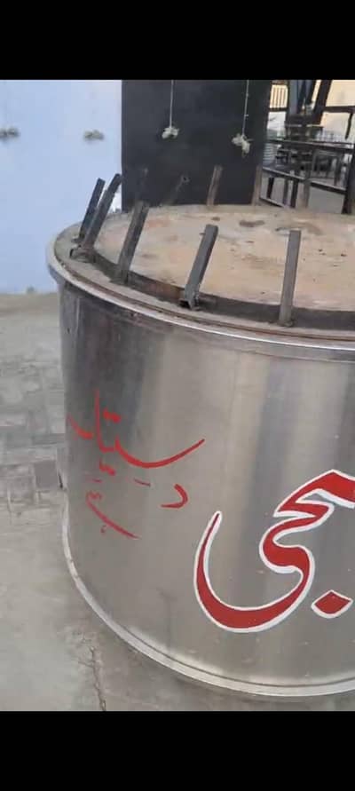 BBQ stand or Sajji wala Tandoor