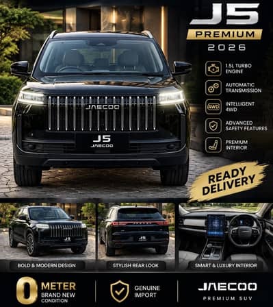 Jaecoo J5 2026