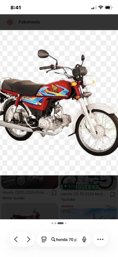 Honda cd 70 2026