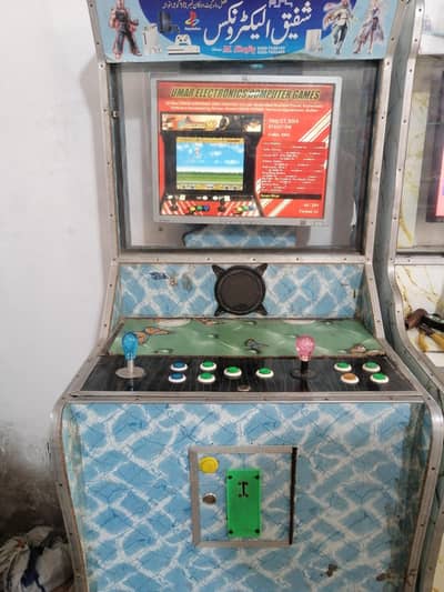 video games mame bati