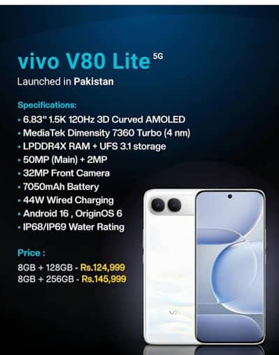 Vivo V80 Lite 5G