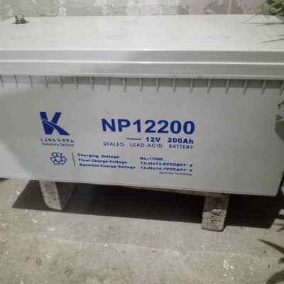 dry battery 200 ah