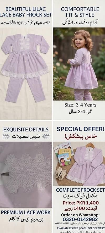 Stylish Lilac Fancy Frock with Lace Work      03200142982