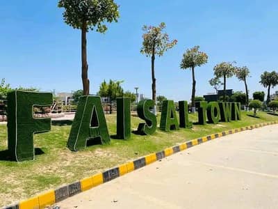 Faisal Town Phase 1-Block A, Faisal Town phase 1, Faisal Town F-18 , Islamabad