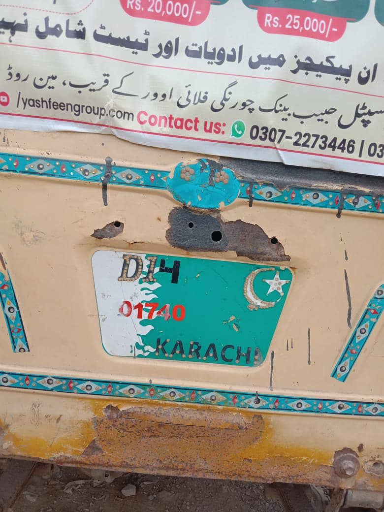 rickshaw 2