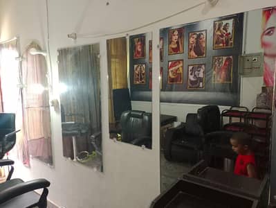 beauty salon