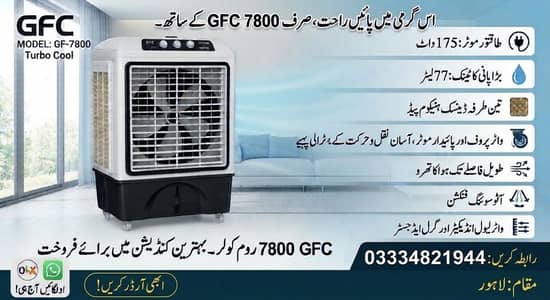 GFC 7800 Room Cooler for Sale - Excellent Condition