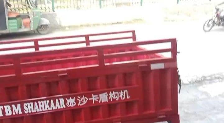 Loader Rikshaw for Sale 150cc 9
