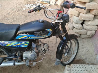super star 2023 model 03/19/50/688/39