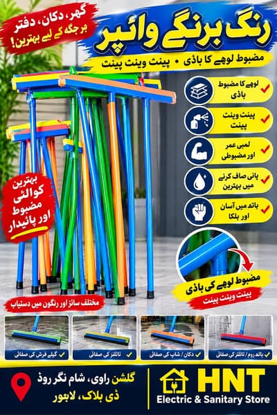 wholesale rate per