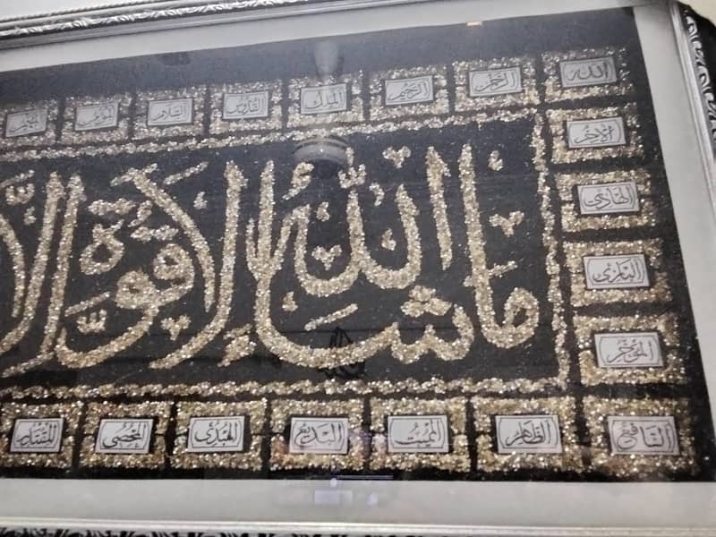 beautiful ayat 1