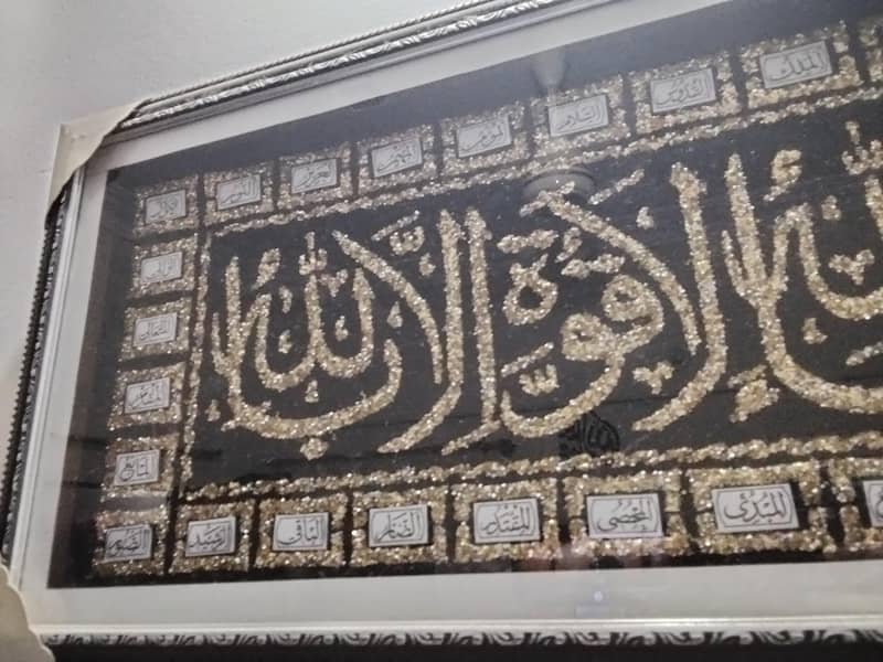beautiful ayat 2