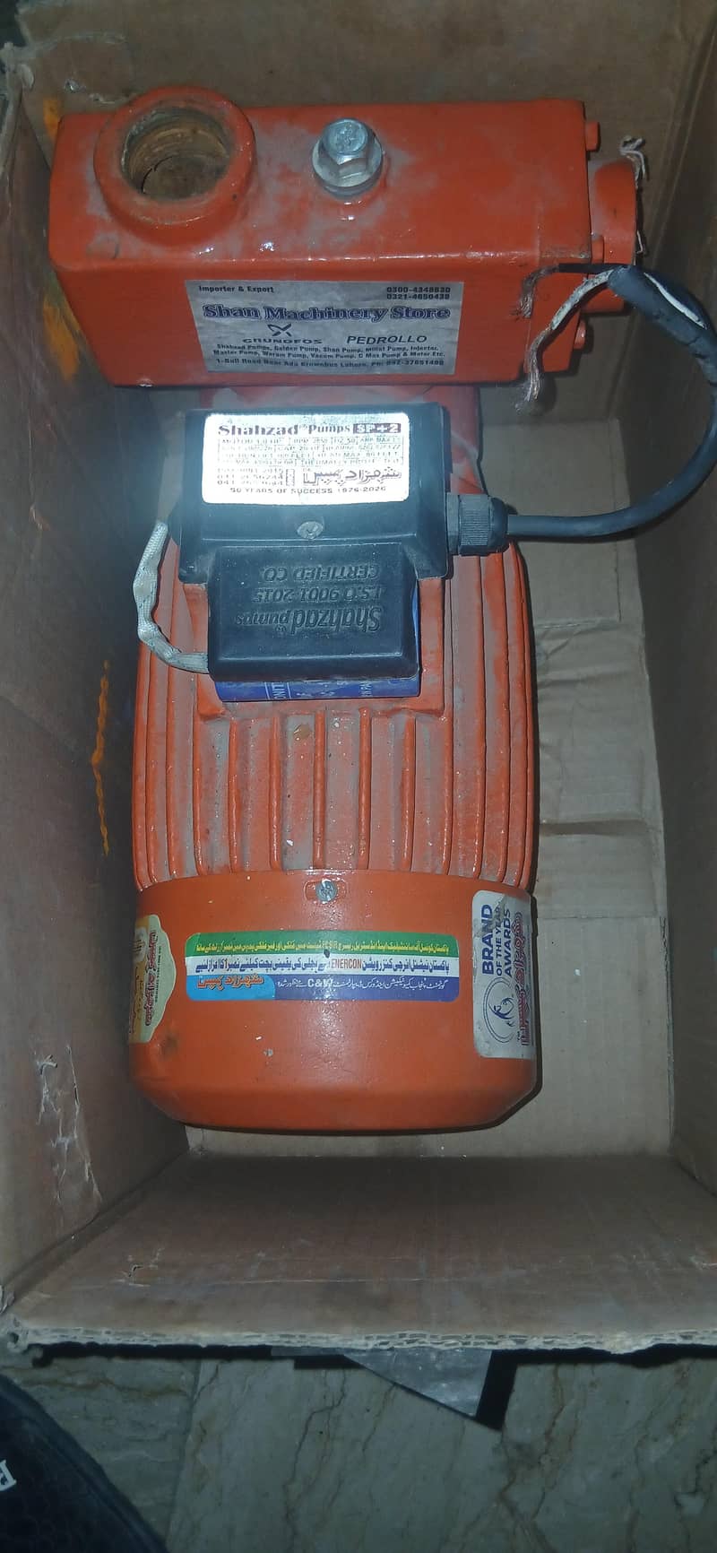 Motor Pump 1