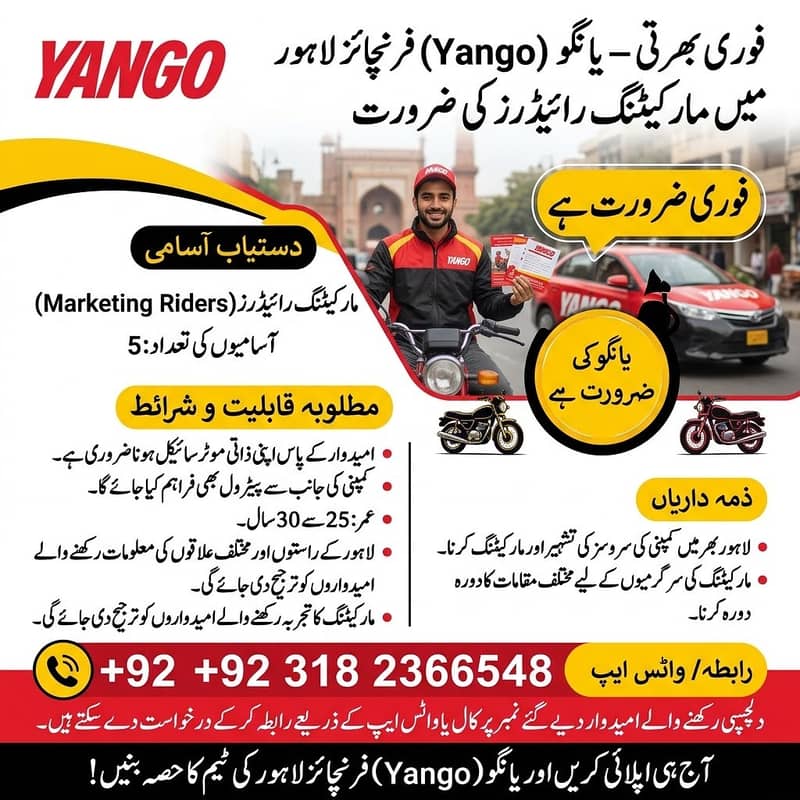 Marketing Riders Required for Yango Franchise jobs | Jobs in Lahore ...