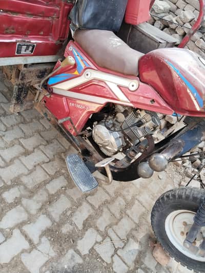 hi speed