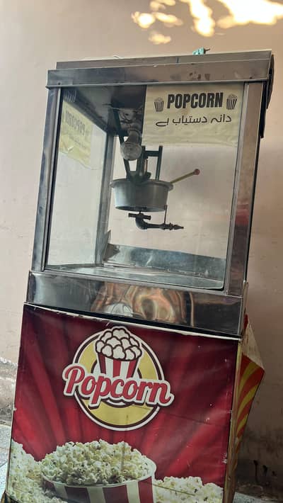 Popcorn Machine