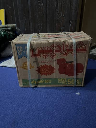 Shahzad water Moter pump
