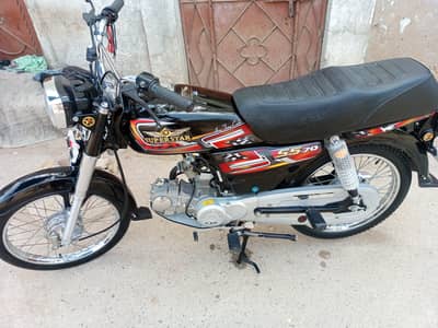 Super Star SS 70 2026