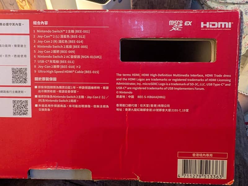 Nintendo switch 2 6