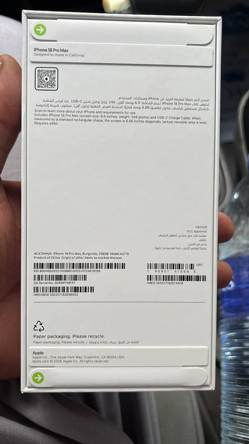 iphone 18 pro max 1