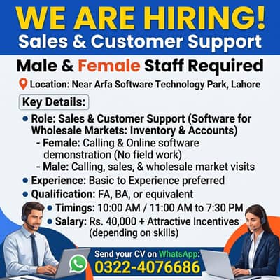 WE ARE HIRING! Sales & Customer Support Staff (Male & Female)